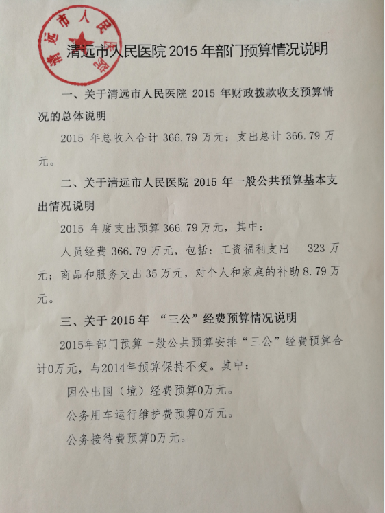 2QQ图片20160806090423