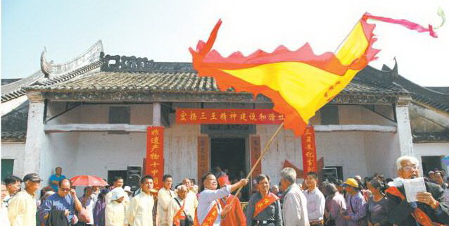 小梅村代表从“接三王”理事会主席手上接过旗帜,开始接归。