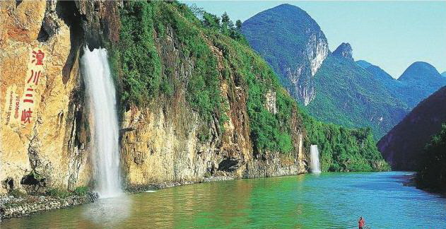 连州湟川三峡