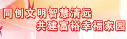 同创文明智慧365bet中文