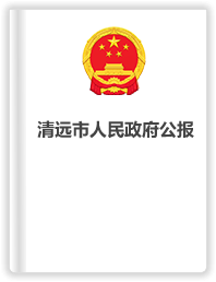 365bet中文(中国)官方网站
公报